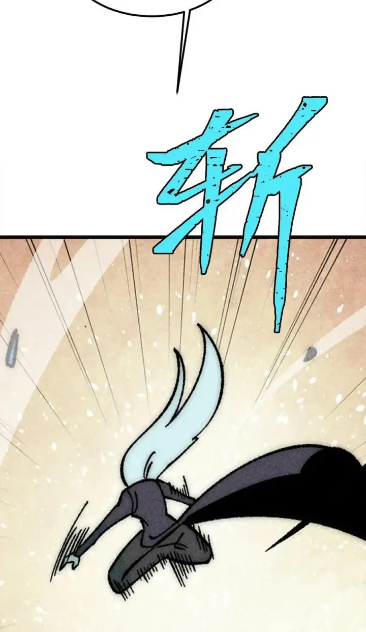 漫画《万古最强宗》225 爷打的就是精锐第6张图