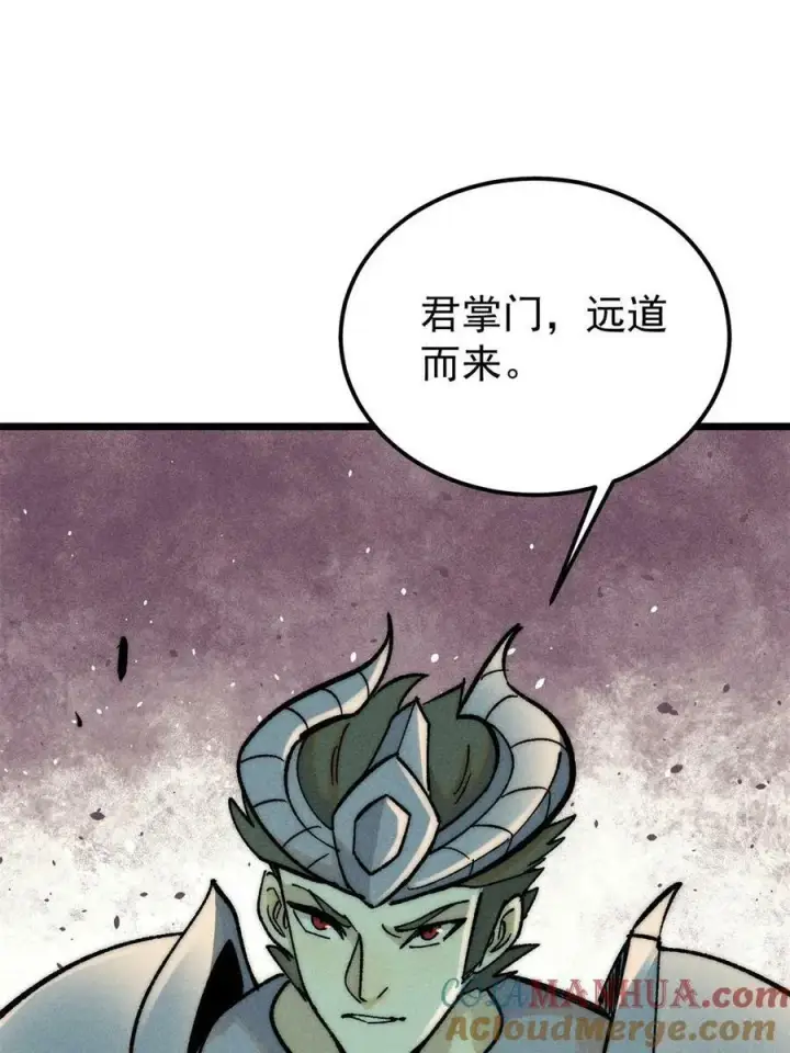 漫画《万古最强宗》227 薛家军第34张图