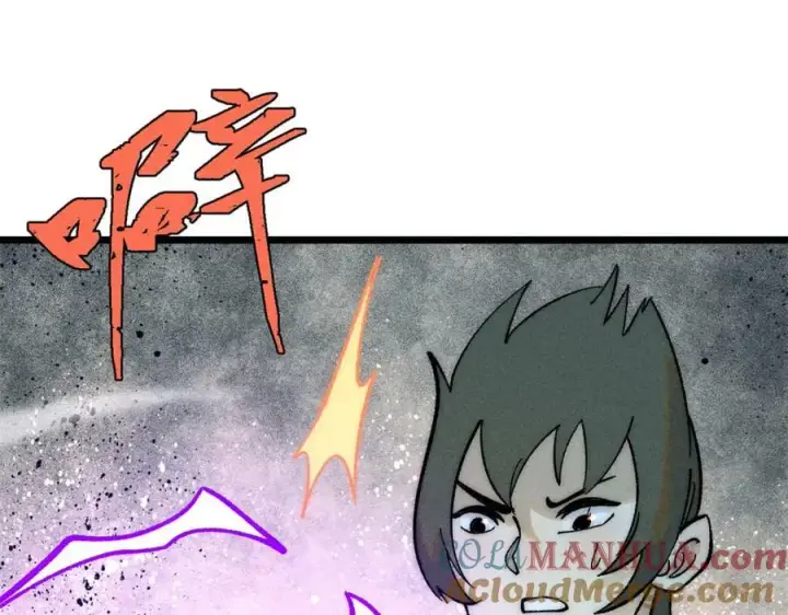 漫画《万古最强宗》230 这才叫武学大家第105张图