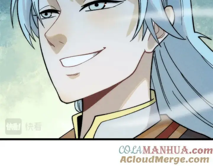 漫画《万古最强宗》231 气运出众第17张图