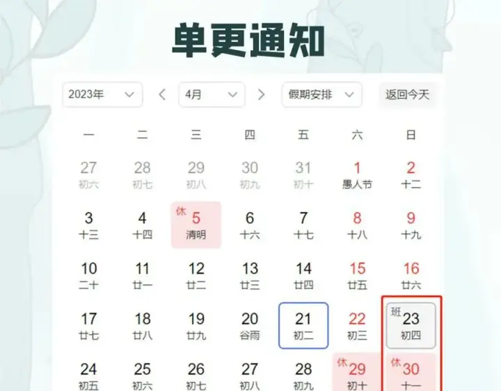漫画《万古最强宗》231 气运出众第179张图