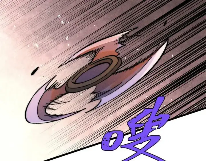 漫画《万古最强宗》231 气运出众第75张图