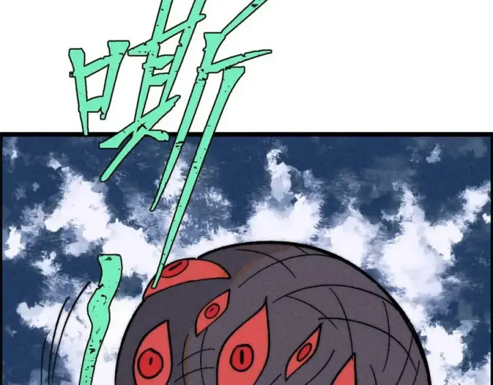 漫画《万古最强宗》232 暴富从探洞开始第134张图