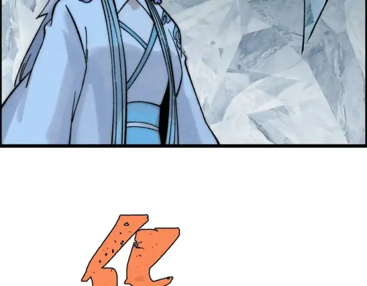 漫画《万古最强宗》232 暴富从探洞开始第146张图