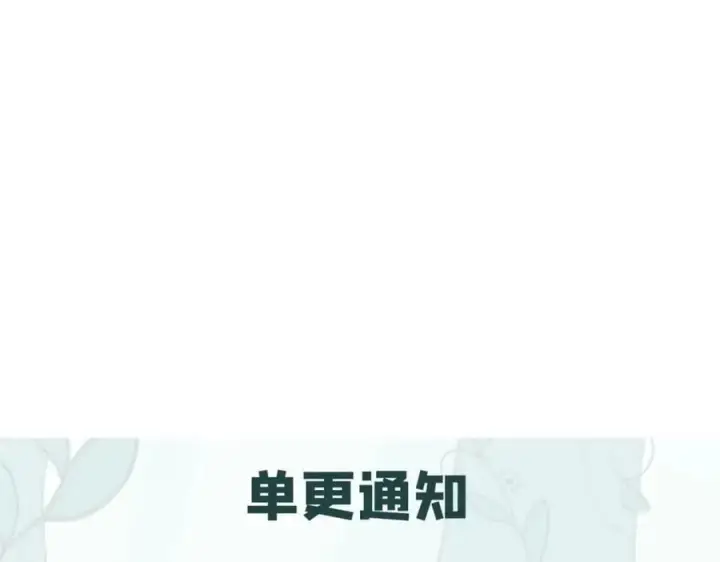 漫画《万古最强宗》232 暴富从探洞开始第162张图