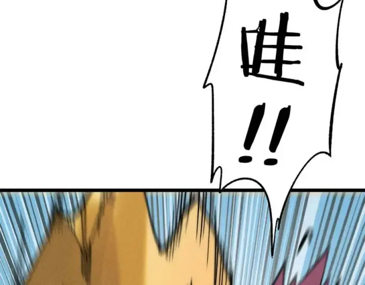 漫画《万古最强宗》232 暴富从探洞开始第35张图