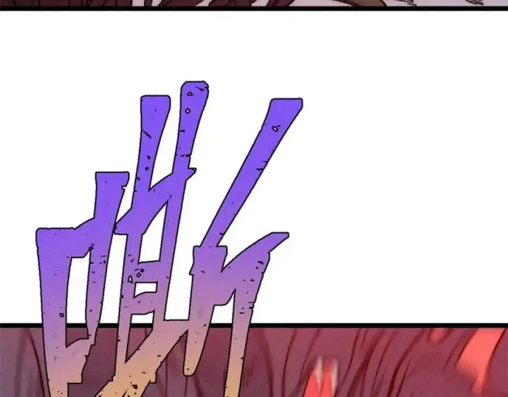 漫画《万古最强宗》233 芊芊别怕第118张图