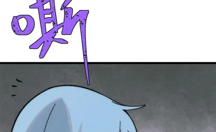 漫画《万古最强宗》233 芊芊别怕第40张图
