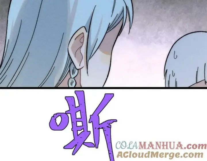 漫画《万古最强宗》233 芊芊别怕第41张图