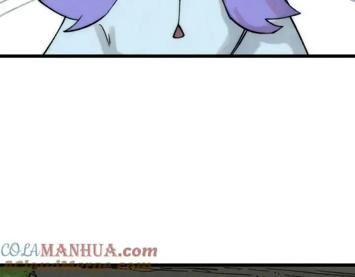 漫画《万古最强宗》234 来点花活第17张图