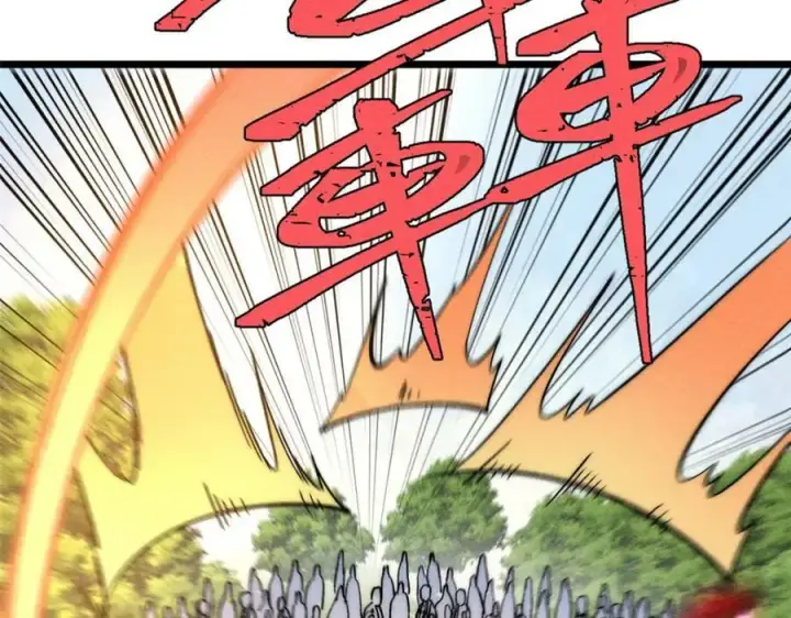 漫画《万古最强宗》234 来点花活第48张图