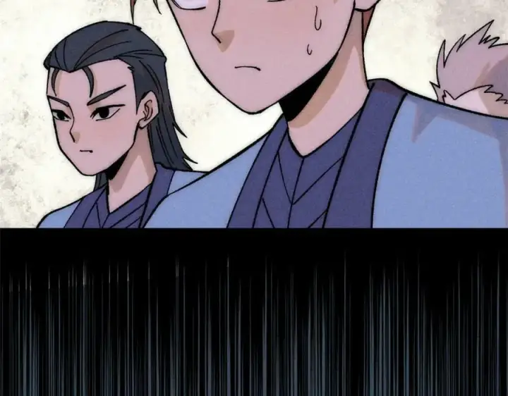 漫画《万古最强宗》234 来点花活第68张图