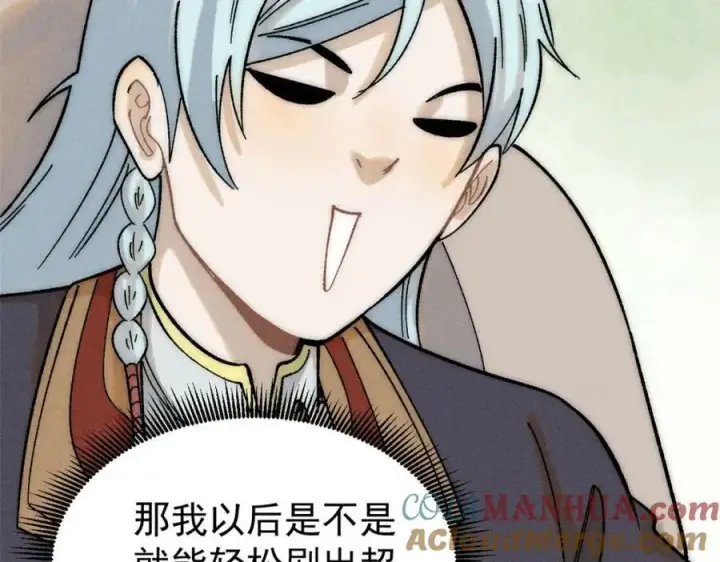 漫画《万古最强宗》235 气运之子入宗门第21张图