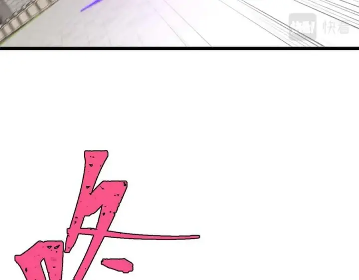 漫画《万古最强宗》235 气运之子入宗门第84张图