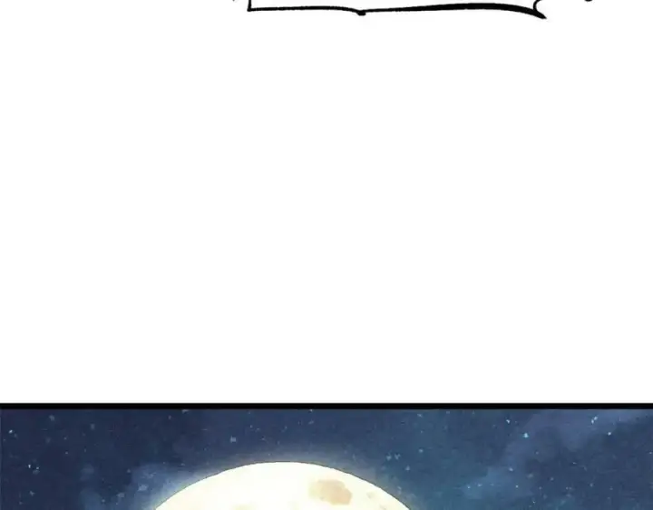 漫画《万古最强宗》236 请君入瓮第140张图