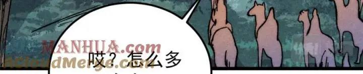 漫画《万古最强宗》236 请君入瓮第145张图