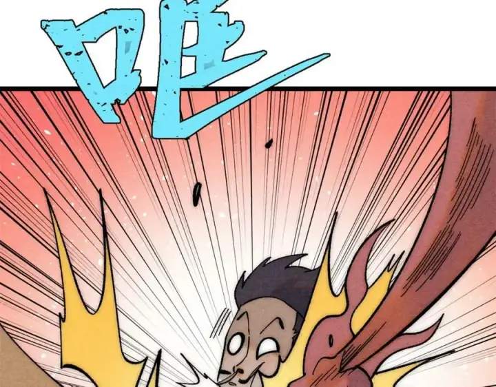 漫画《万古最强宗》237 又破纪录了第67张图