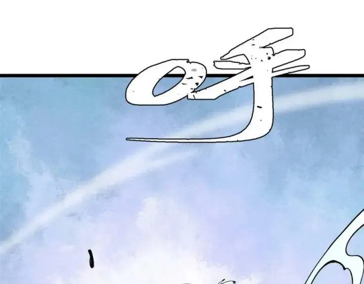 漫画《万古最强宗》238 咋？要跟我分手？第35张图