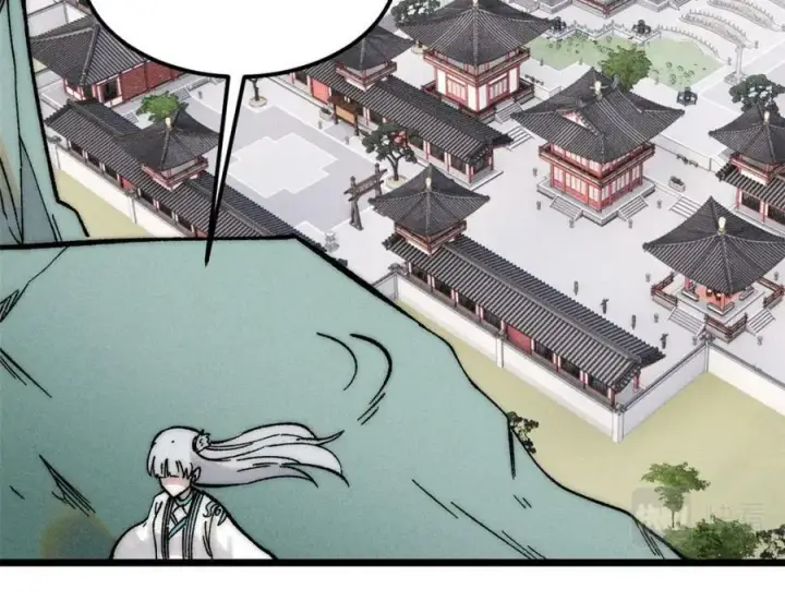 漫画《万古最强宗》238 咋？要跟我分手？第60张图