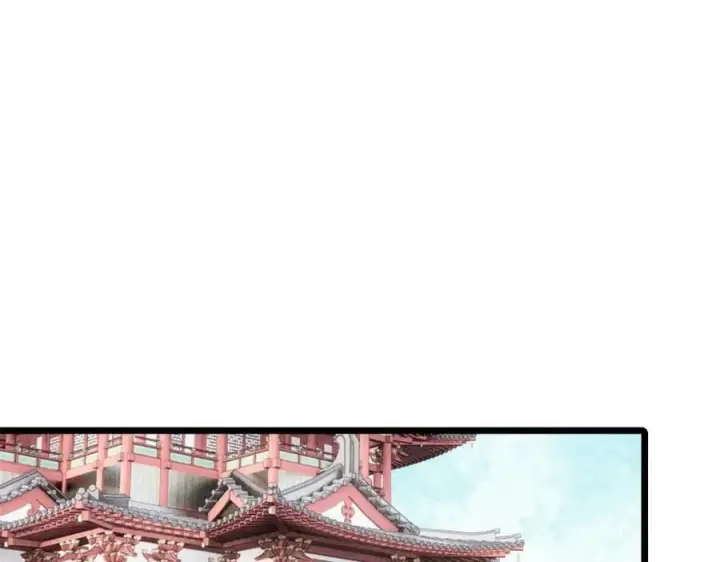 漫画《万古最强宗》238 咋？要跟我分手？第62张图