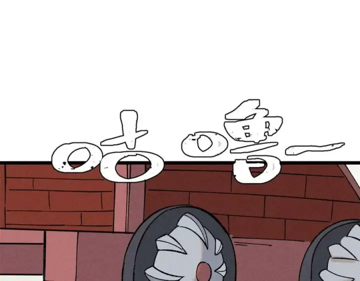漫画《万古最强宗》239 区区精锐，亮剑！第144张图