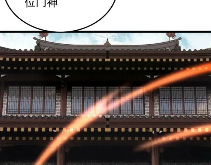 漫画《万古最强宗》239 区区精锐，亮剑！第27张图