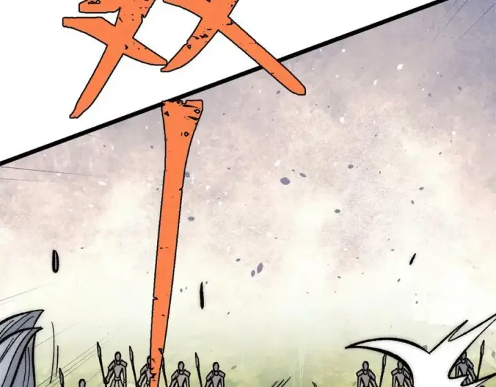漫画《万古最强宗》240 剑VS炮第28张图