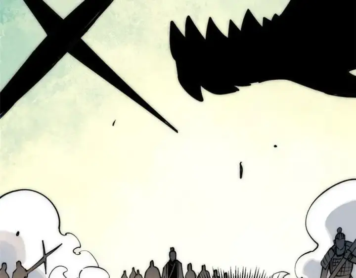 漫画《万古最强宗》241 无敌真寂寞第15张图