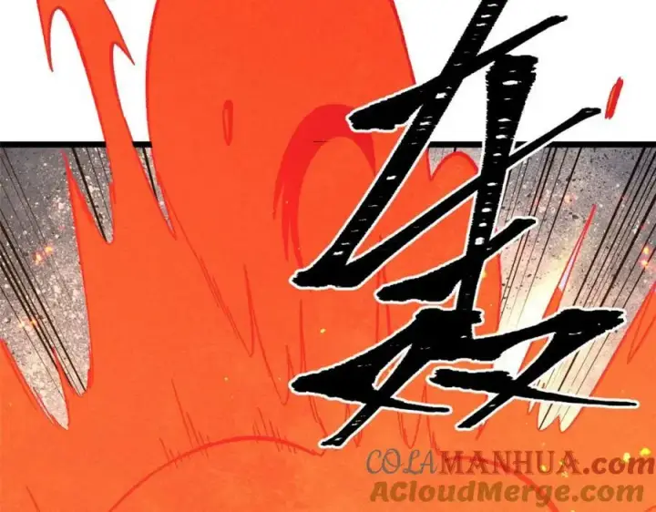 漫画《万古最强宗》241 无敌真寂寞第173张图