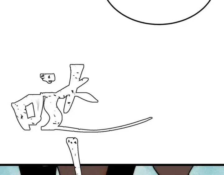 漫画《万古最强宗》241 无敌真寂寞第59张图
