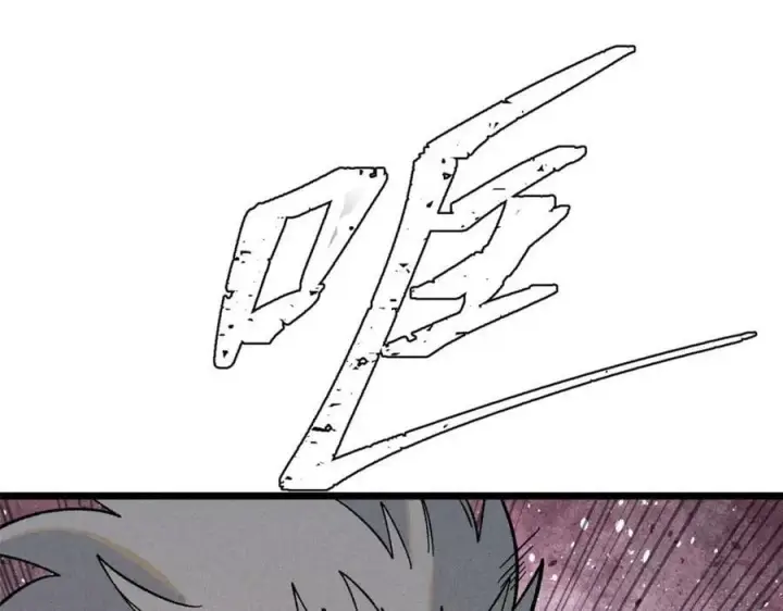 漫画《万古最强宗》241 无敌真寂寞第87张图