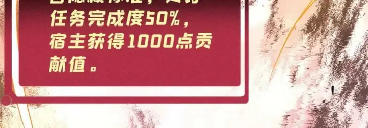 漫画《万古最强宗》242 我，剑武双修第46张图