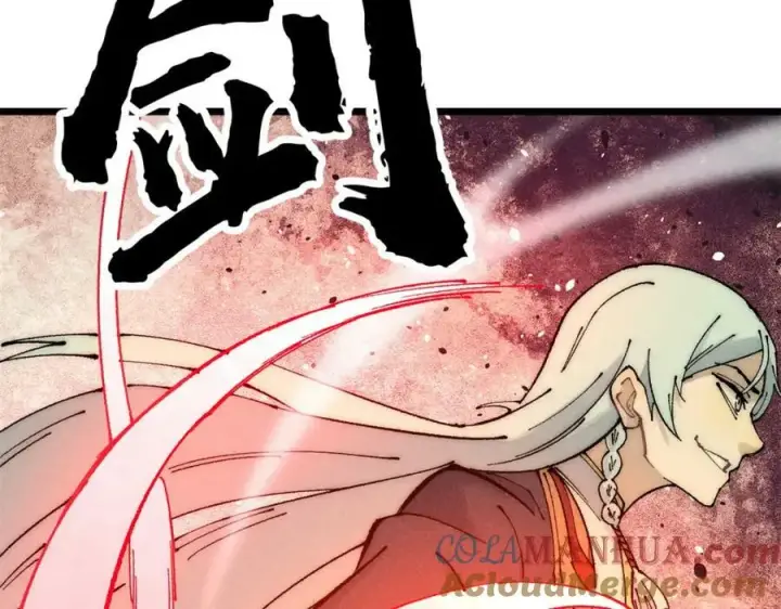 漫画《万古最强宗》242 我，剑武双修第53张图