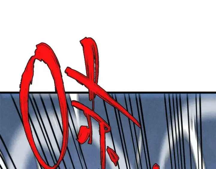 漫画《万古最强宗》243 拖下去，埋了第126张图