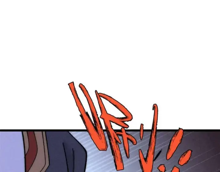 漫画《万古最强宗》243 拖下去，埋了第32张图