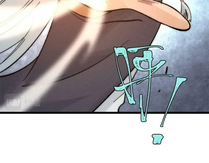 漫画《万古最强宗》243 拖下去，埋了第51张图