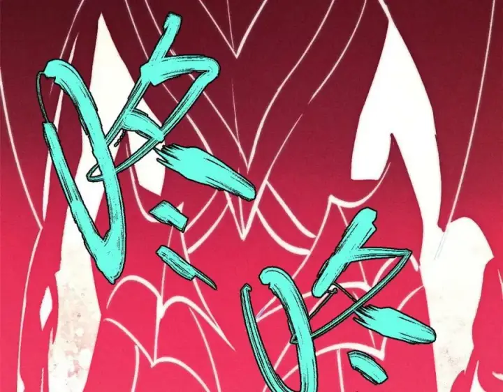 漫画《万古最强宗》243 拖下去，埋了第99张图
