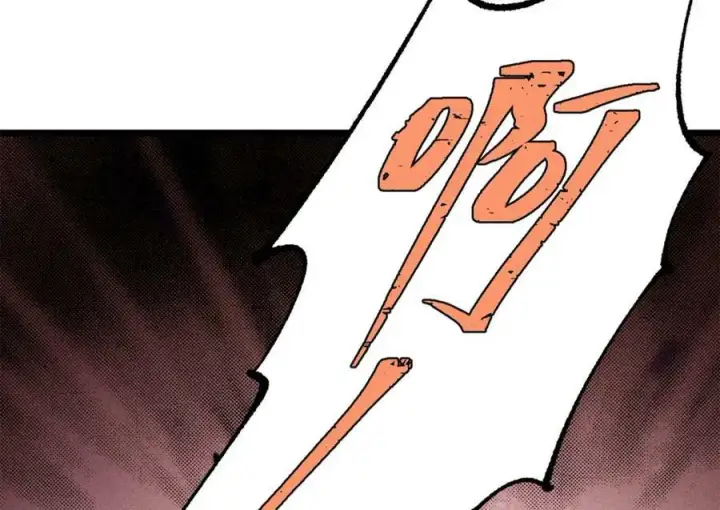 漫画《万古最强宗》244 战略性撤退，简称跑路第122张图