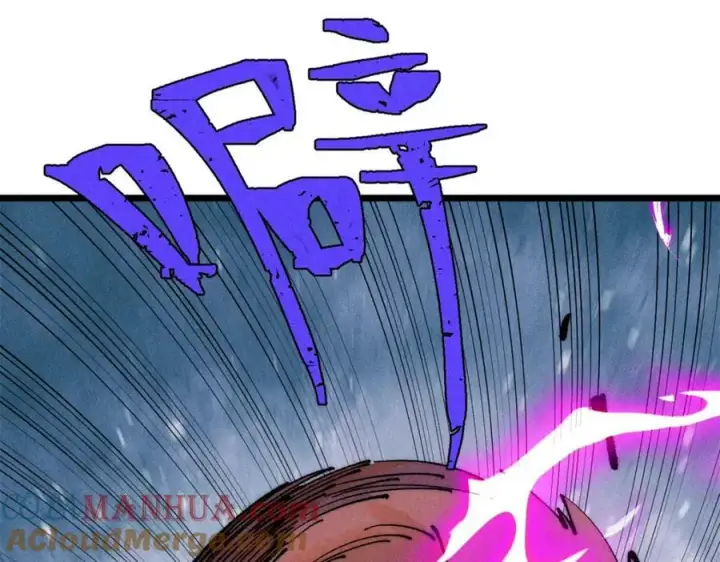 漫画《万古最强宗》244 战略性撤退，简称跑路第137张图