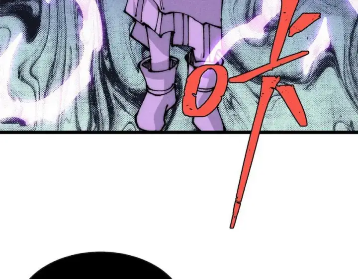 漫画《万古最强宗》244 战略性撤退，简称跑路第94张图