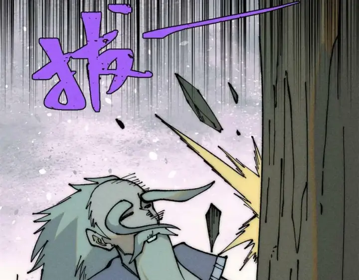 漫画《万古最强宗》245 上界之人第142张图