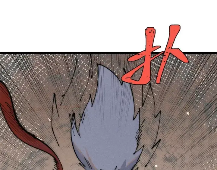 漫画《万古最强宗》245 上界之人第60张图