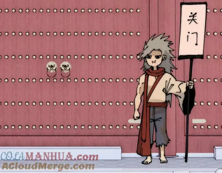 漫画《万古最强宗》246 关门弟子是这个意思？第93张图