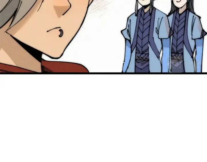 漫画《万古最强宗》247 小词儿一套套第32张图