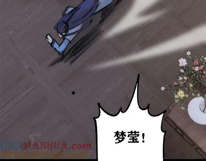 漫画《万古最强宗》248 梦莹的异变第141张图