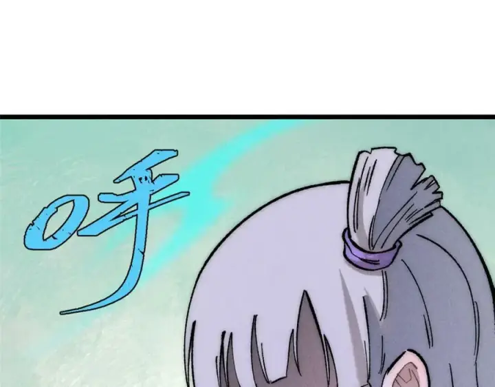 漫画《万古最强宗》248 梦莹的异变第32张图
