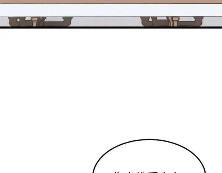 漫画《万古最强宗》249 灵魂压制第171张图