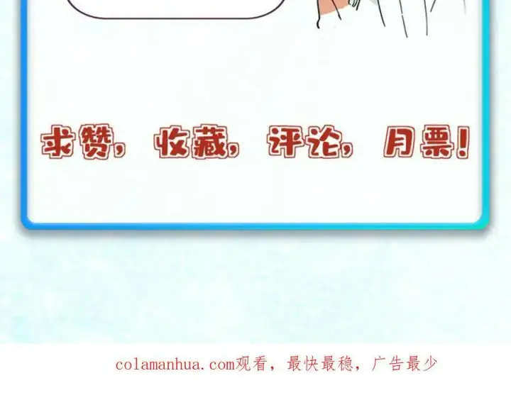 漫画《万古最强宗》249 灵魂压制第190张图