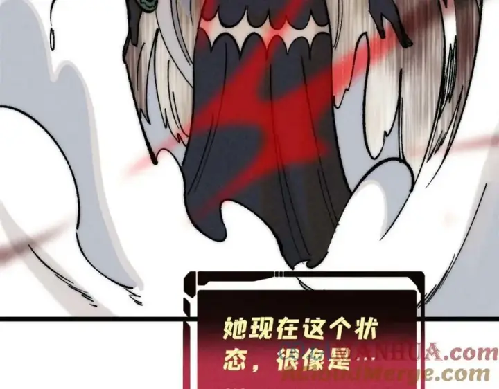 漫画《万古最强宗》250 颜狗落泪第149张图