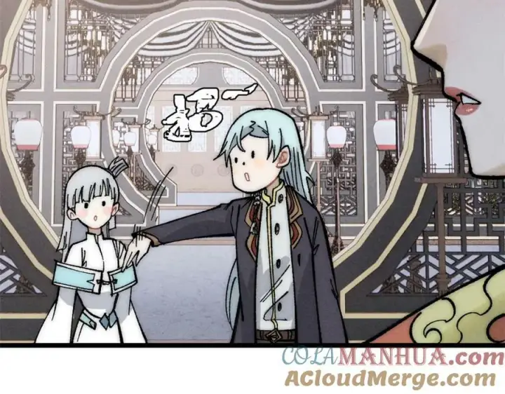 漫画《万古最强宗》250 颜狗落泪第33张图